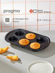 Форма для маффинов Pragma Rangl, 6 ячеек